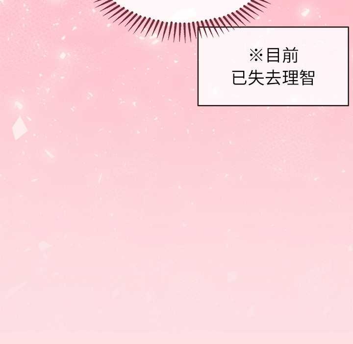 公主殿下要收种子啦!第6話