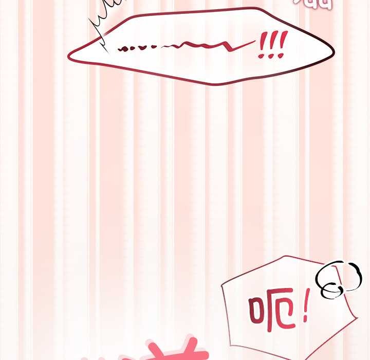 公主殿下要收种子啦!第6話