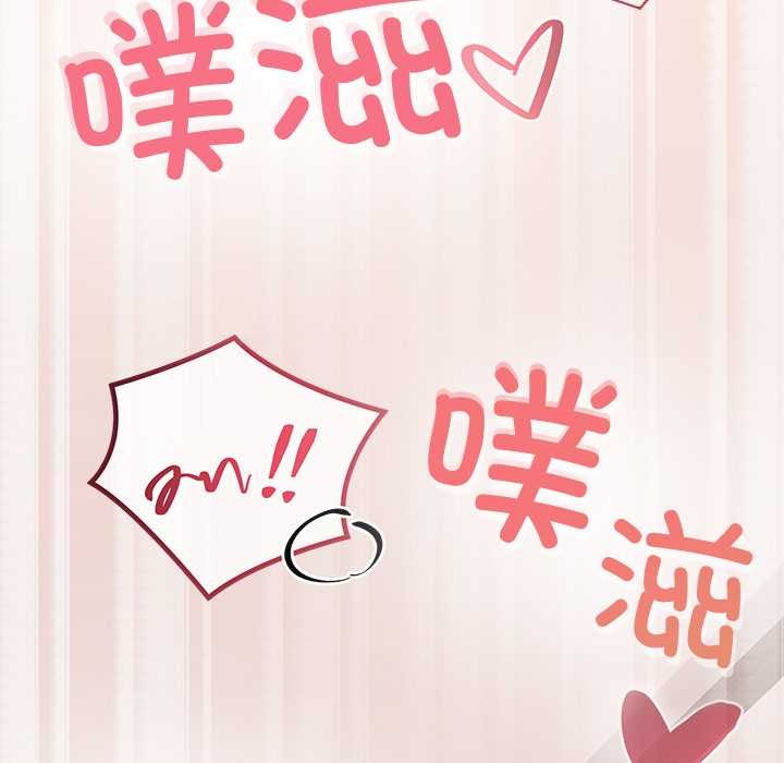 公主殿下要收种子啦!第6話