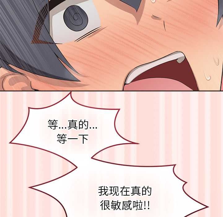 公主殿下要收种子啦!第6話