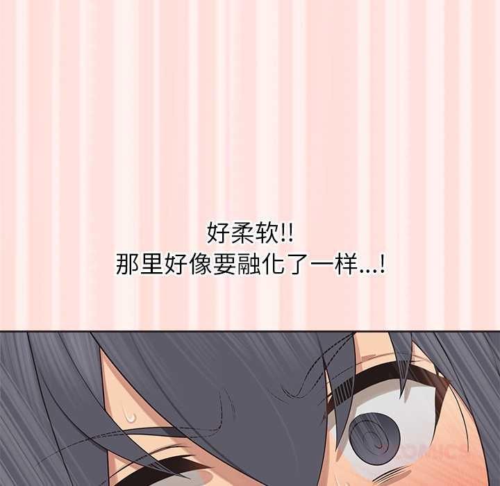 公主殿下要收种子啦!第6話