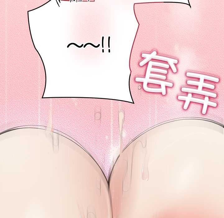 公主殿下要收种子啦!第6話