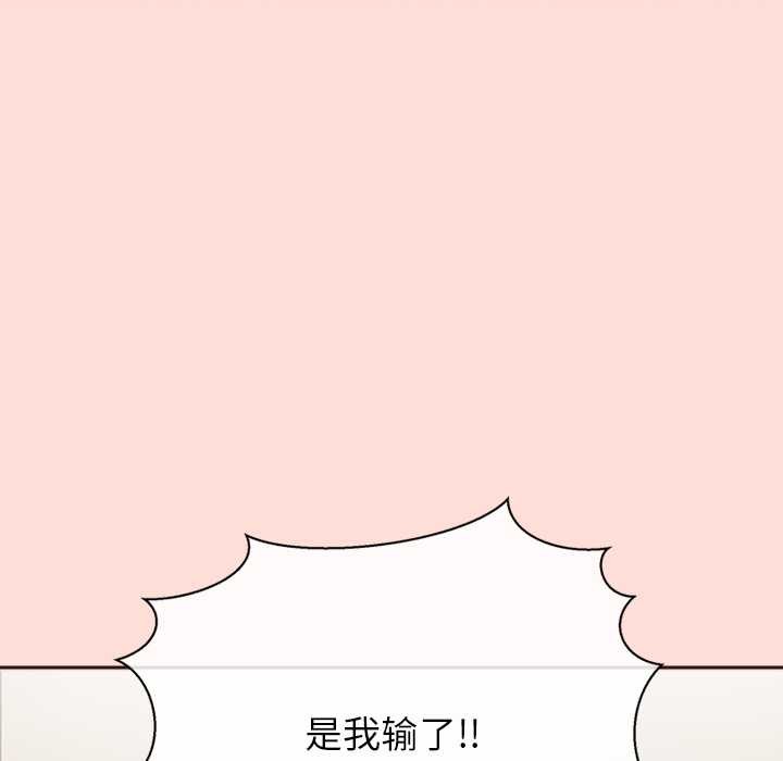 公主殿下要收种子啦!第6話