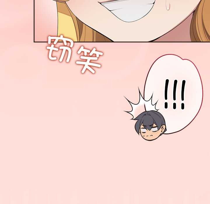 公主殿下要收种子啦!第6話