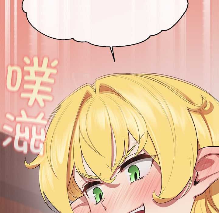 公主殿下要收种子啦!第6話