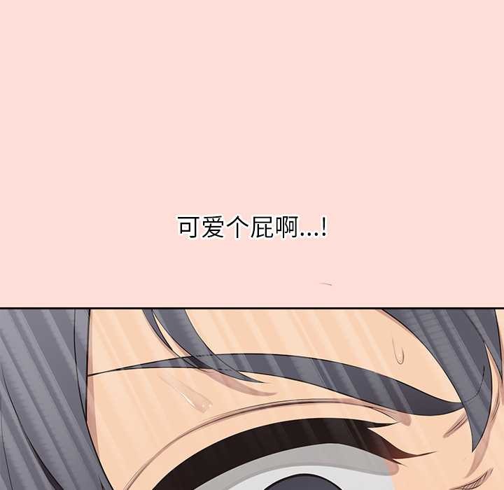 公主殿下要收种子啦!第6話