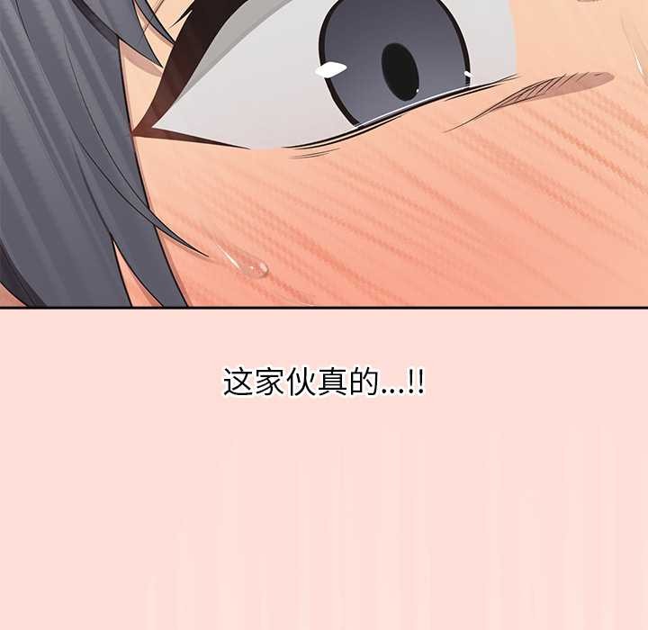 公主殿下要收种子啦!第6話