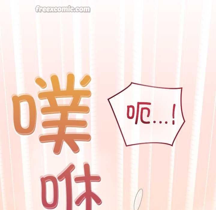 公主殿下要收种子啦!第6話