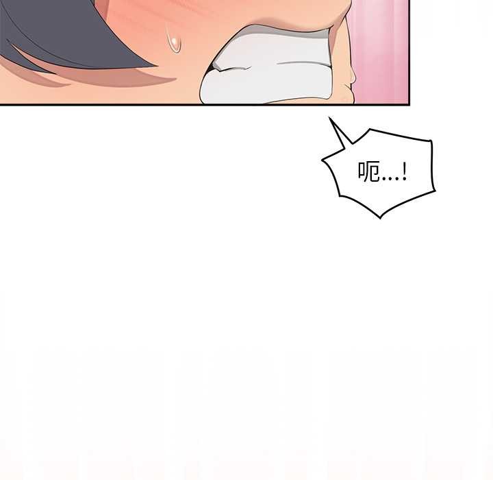 公主殿下要收种子啦!第6話