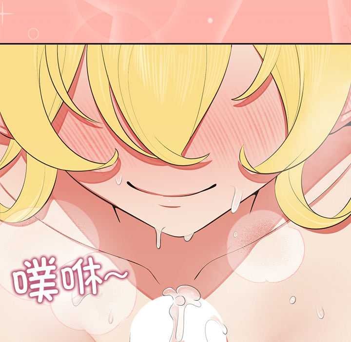 公主殿下要收种子啦!第6話