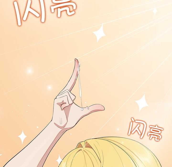 公主殿下要收种子啦!第6話