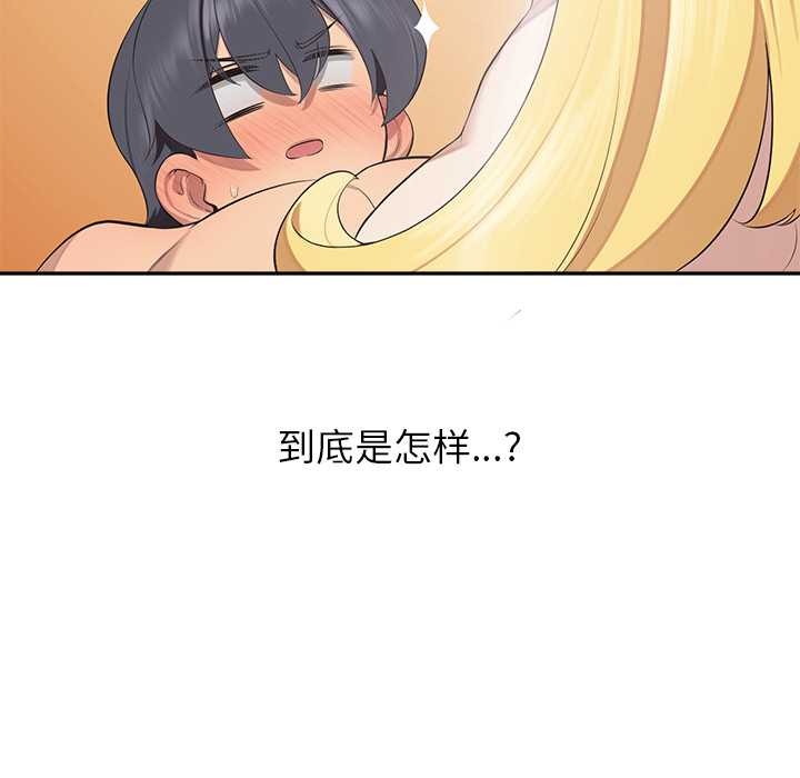 公主殿下要收种子啦!第6話