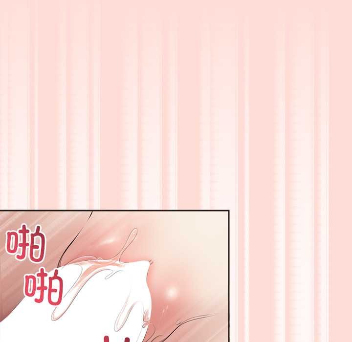 公主殿下要收种子啦!第6話