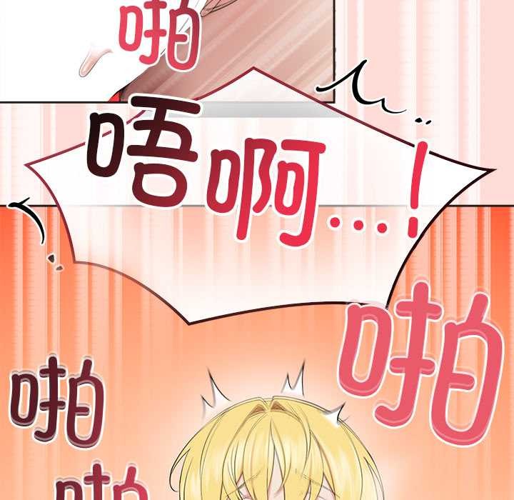 公主殿下要收种子啦!第6話