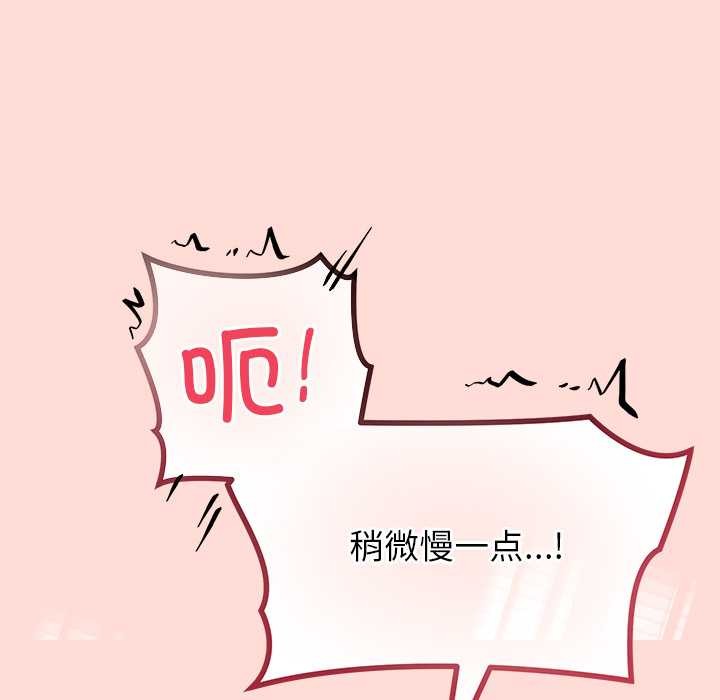 公主殿下要收种子啦!第6話