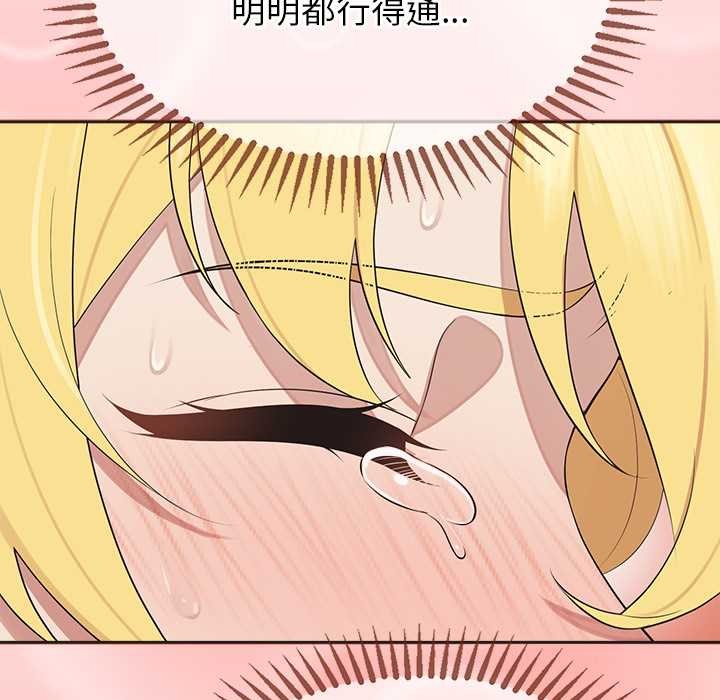 公主殿下要收种子啦!第6話