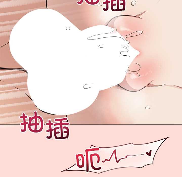 公主殿下要收种子啦!第6話