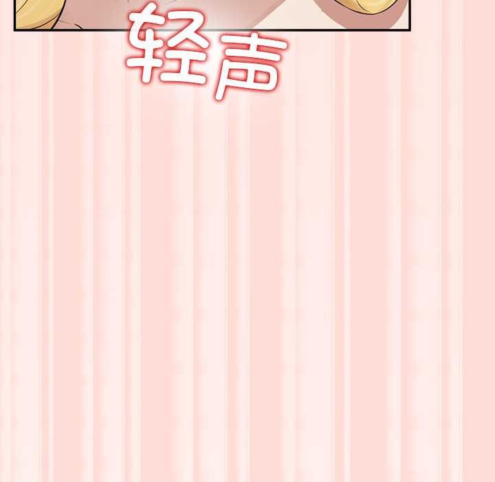 公主殿下要收种子啦!第6話