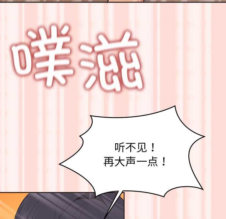 公主殿下要收种子啦!第6話