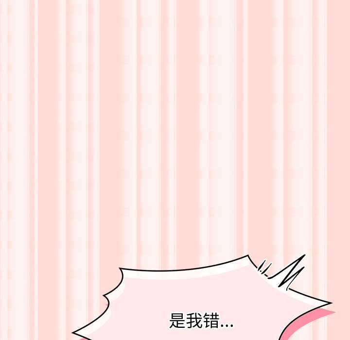 公主殿下要收种子啦!第6話