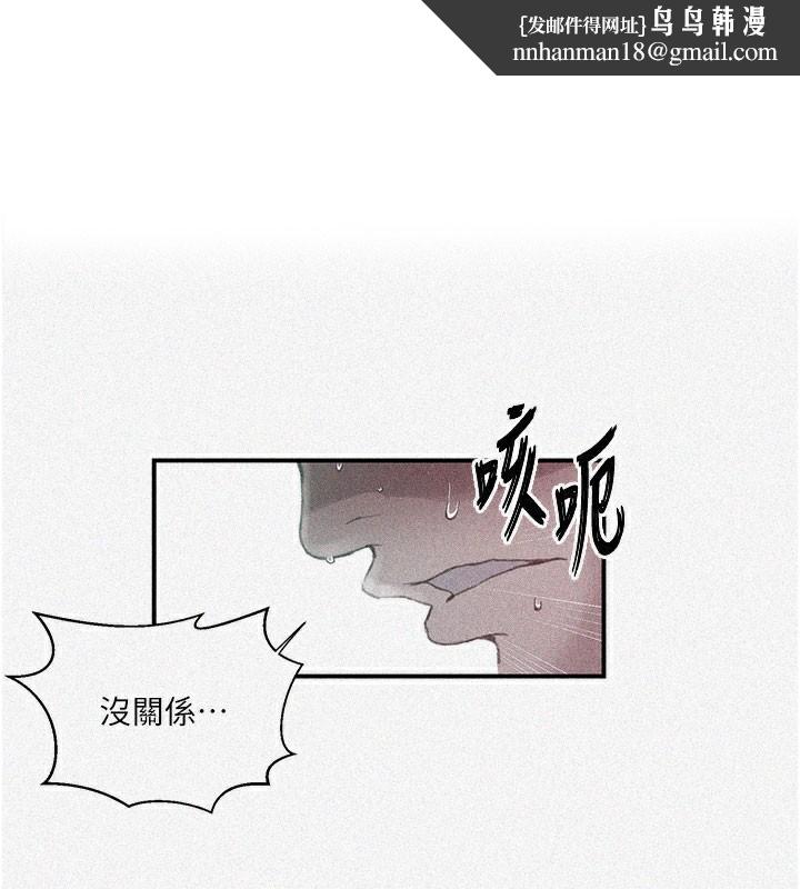 秘密教学第289話-就是這個秘密保險箱!