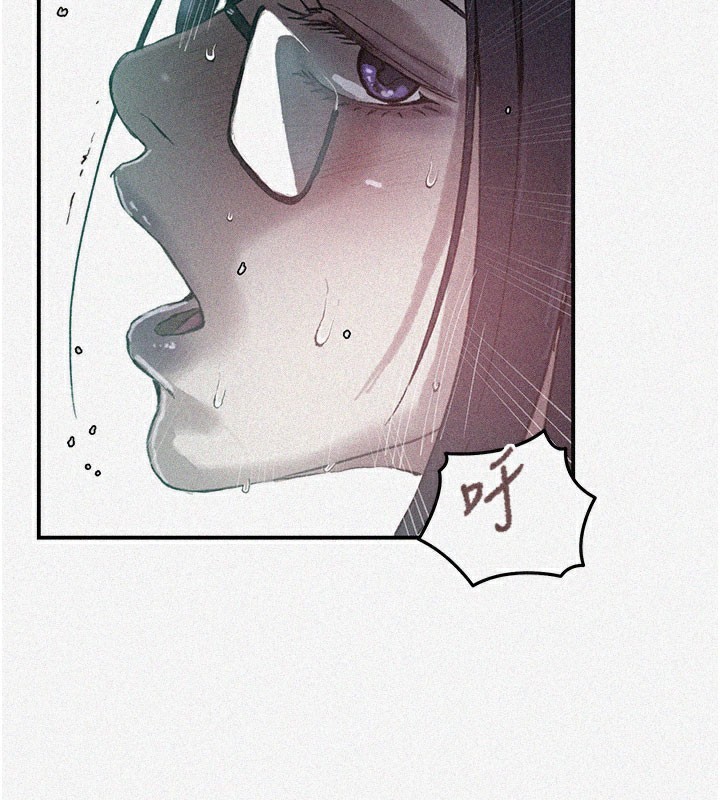 秘密教学第289話-就是這個秘密保險箱!