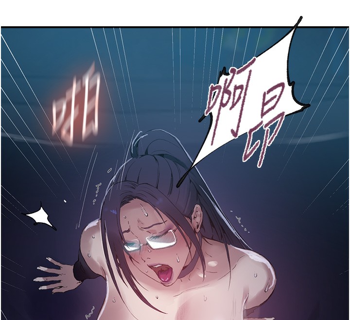 秘密教学第289話-就是這個秘密保險箱!