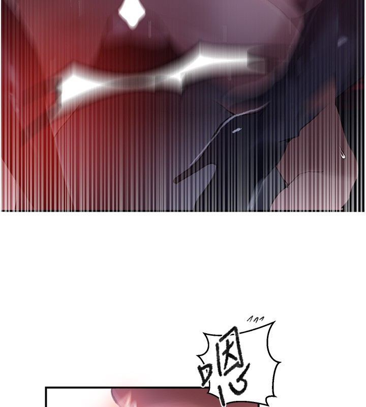 秘密教学第289話-就是這個秘密保險箱!