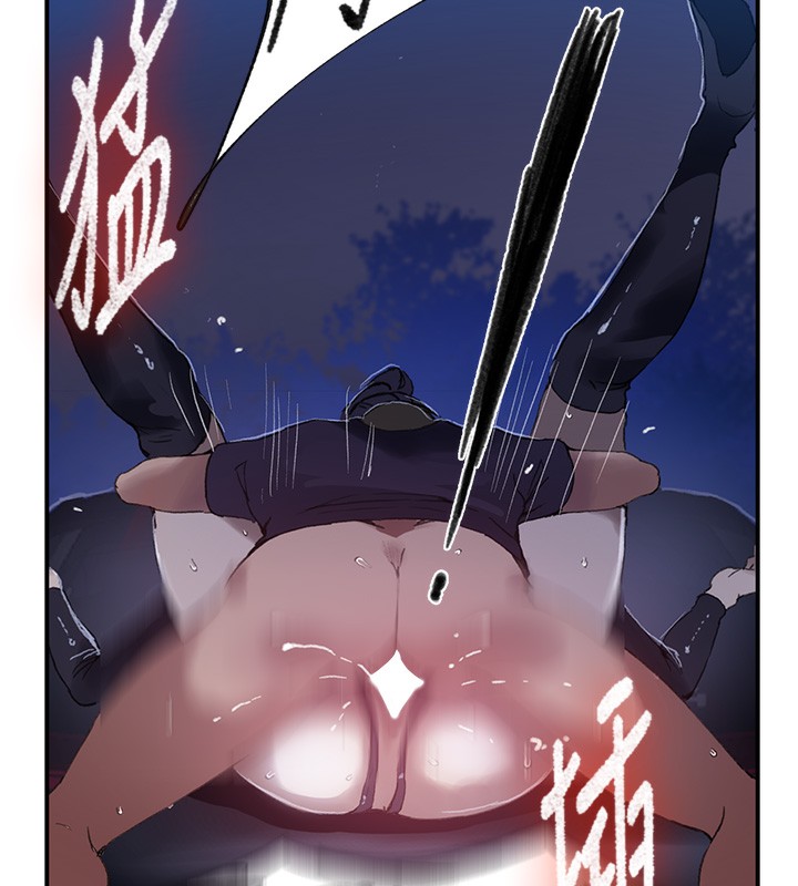 秘密教学第289話-就是這個秘密保險箱!