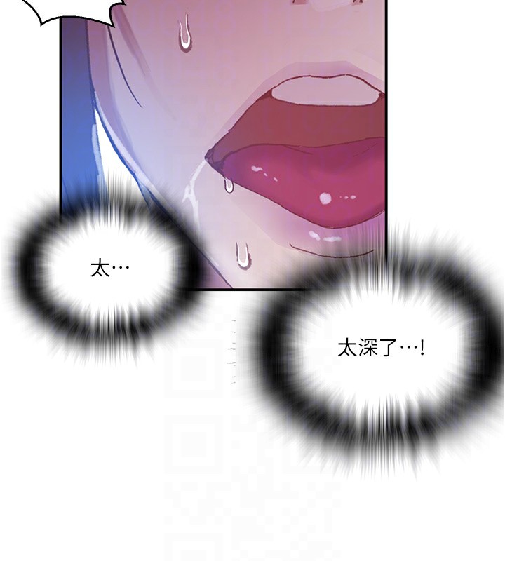 秘密教学第289話-就是這個秘密保險箱!