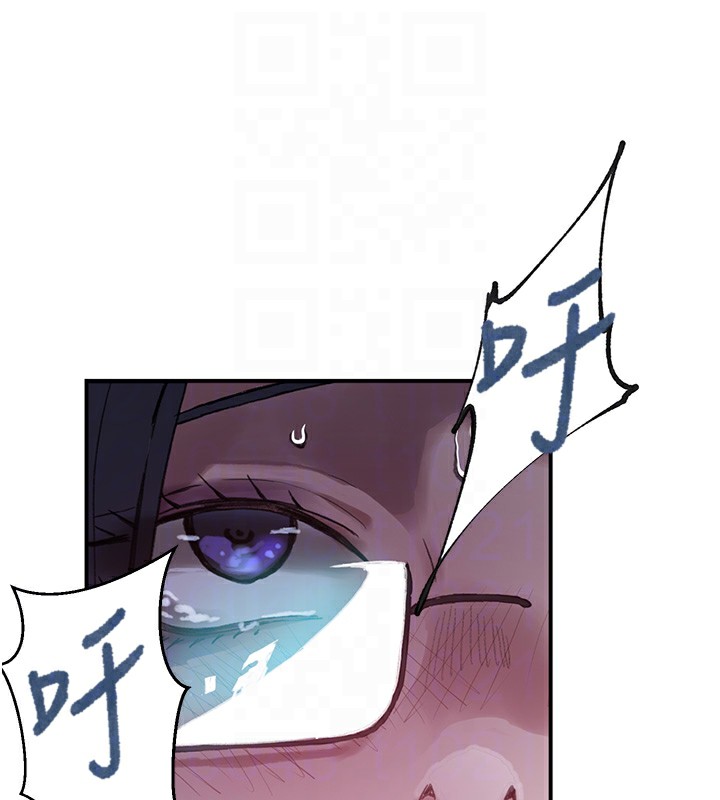 秘密教学第289話-就是這個秘密保險箱!