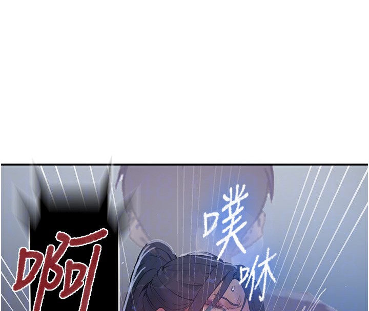 秘密教学第289話-就是這個秘密保險箱!