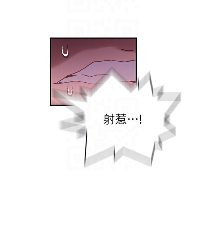 秘密教学第289話-就是這個秘密保險箱!