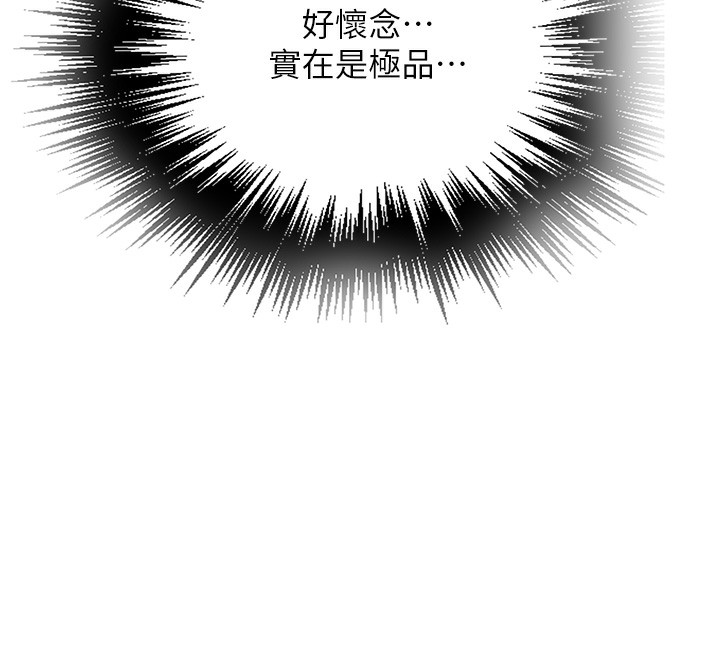 秘密教学第289話-就是這個秘密保險箱!