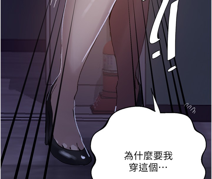 秘密教学第289話-就是這個秘密保險箱!