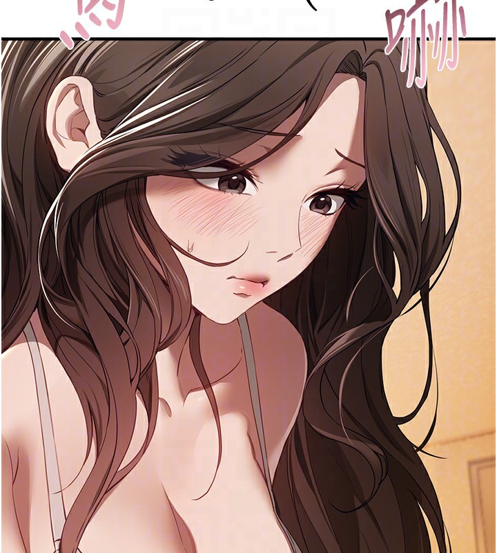 BeautifulDays第57話-在嫩妹女大生家裡…