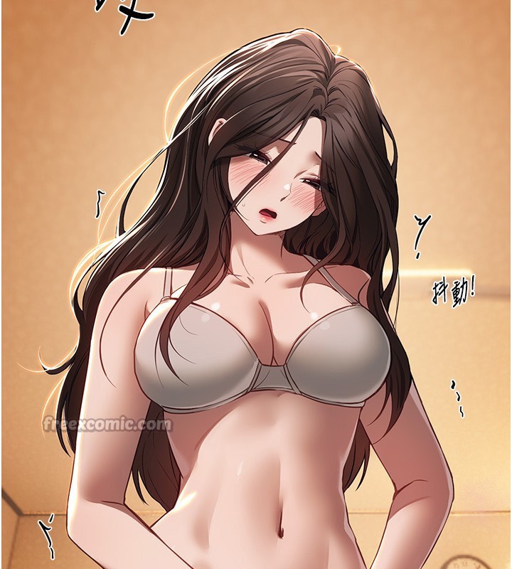 BeautifulDays第57話-在嫩妹女大生家裡…