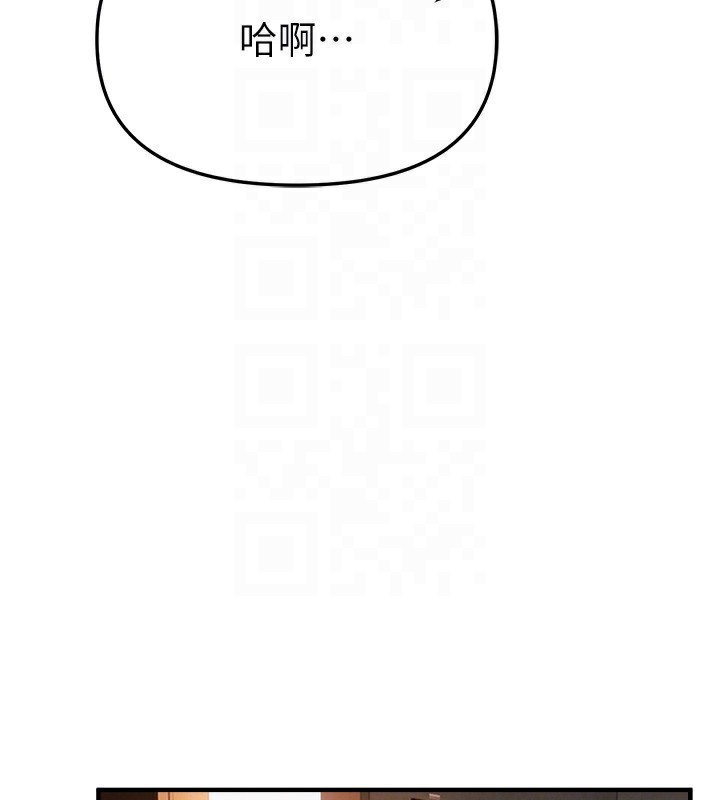 BeautifulDays第57話-在嫩妹女大生家裡…