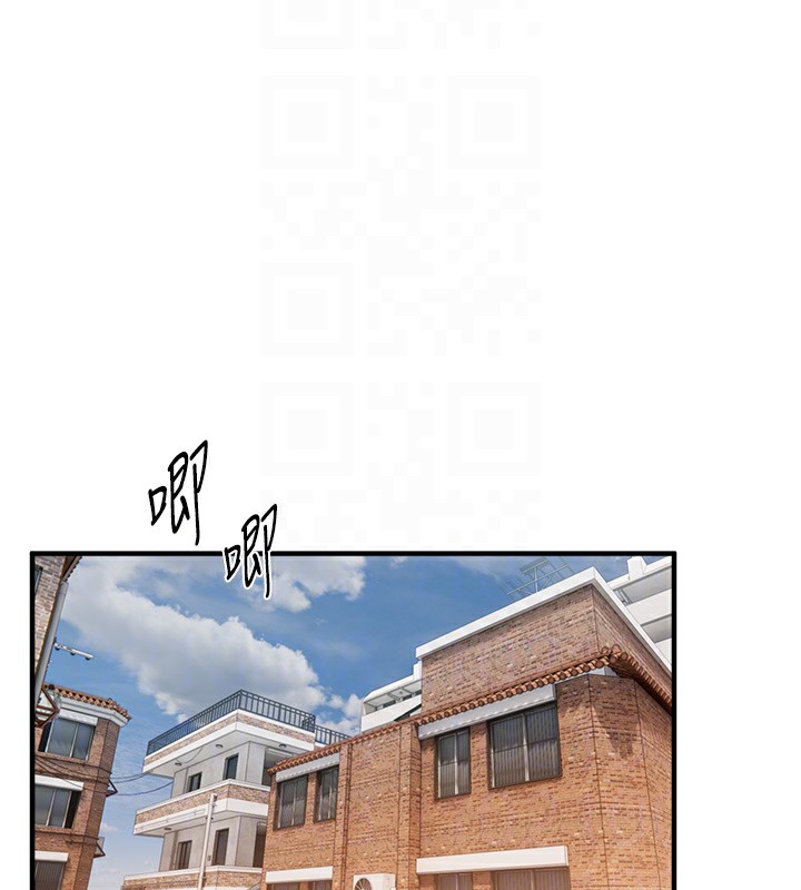 BeautifulDays第57話-在嫩妹女大生家裡…