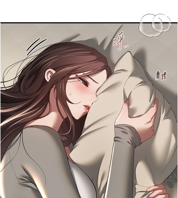 BeautifulDays第57話-在嫩妹女大生家裡…