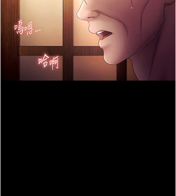 老闆娘的诱惑第78話-老公聽不到的甜蜜呻吟