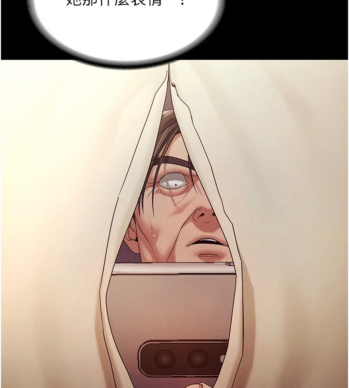 老闆娘的诱惑第78話-老公聽不到的甜蜜呻吟