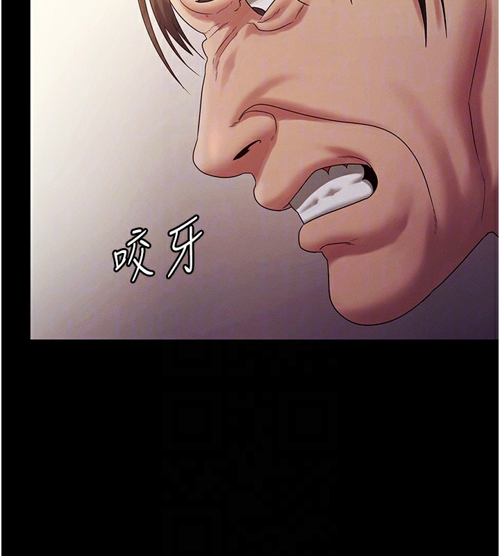 老闆娘的诱惑第78話-老公聽不到的甜蜜呻吟