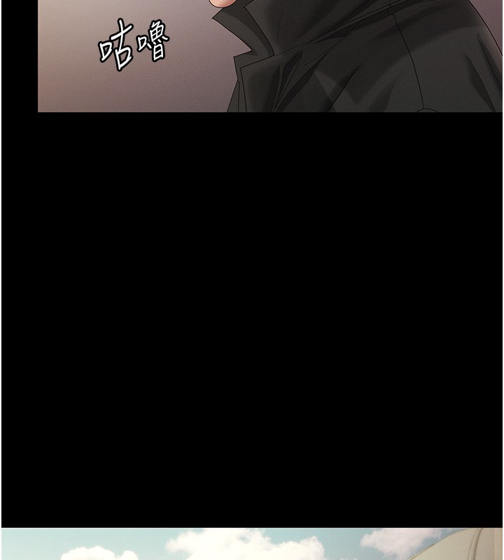 老闆娘的诱惑第78話-老公聽不到的甜蜜呻吟