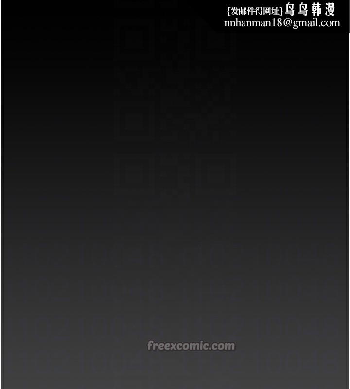 老闆娘的诱惑第78話-老公聽不到的甜蜜呻吟