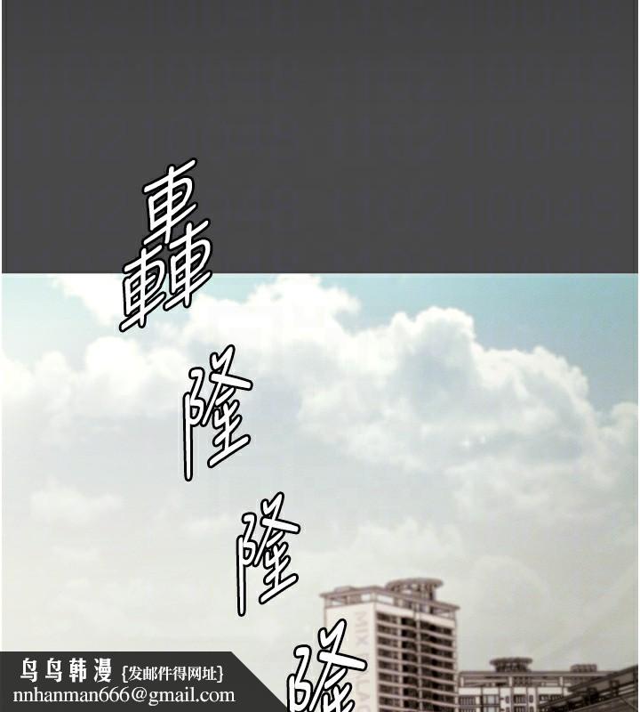 老闆娘的诱惑第78話-老公聽不到的甜蜜呻吟