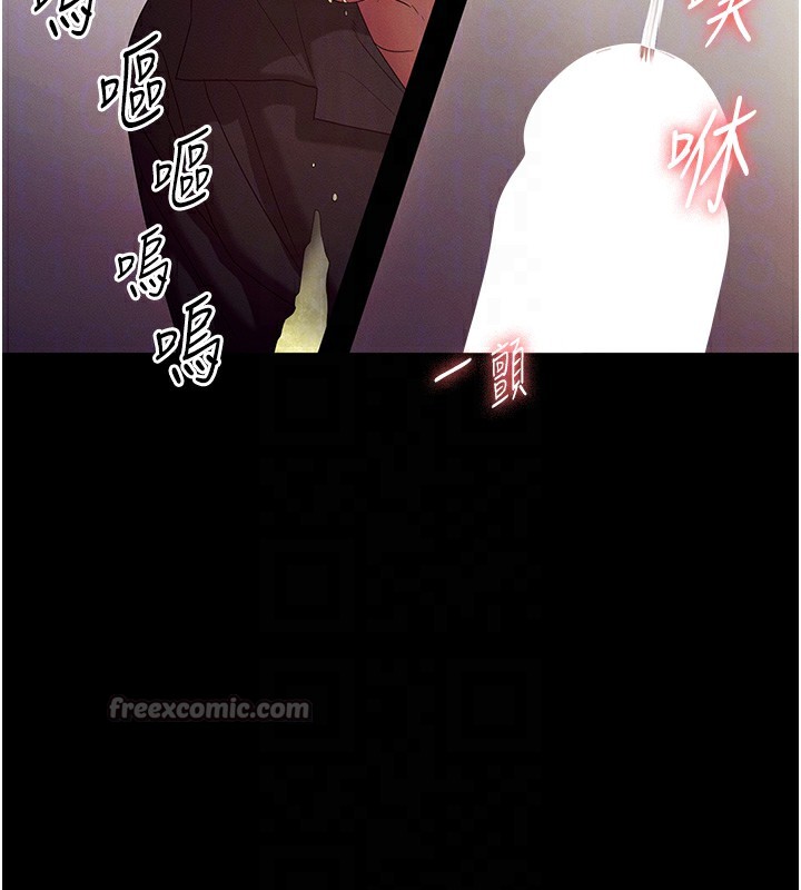 老闆娘的诱惑第78話-老公聽不到的甜蜜呻吟