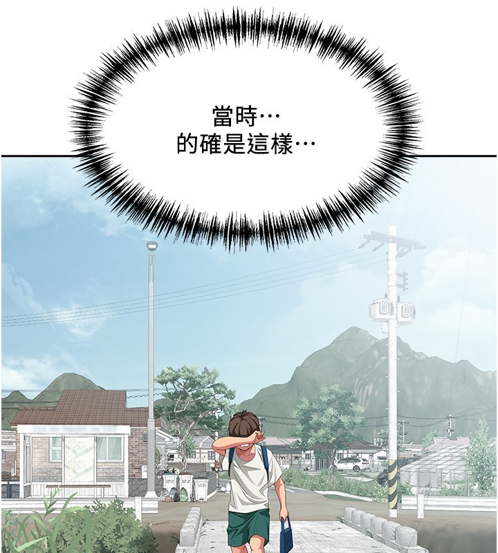 罪爱人妻第2話-和小時候不一樣的感覺