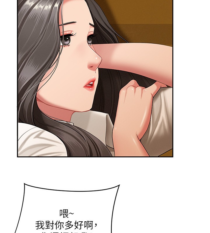 罪爱人妻第2話-和小時候不一樣的感覺