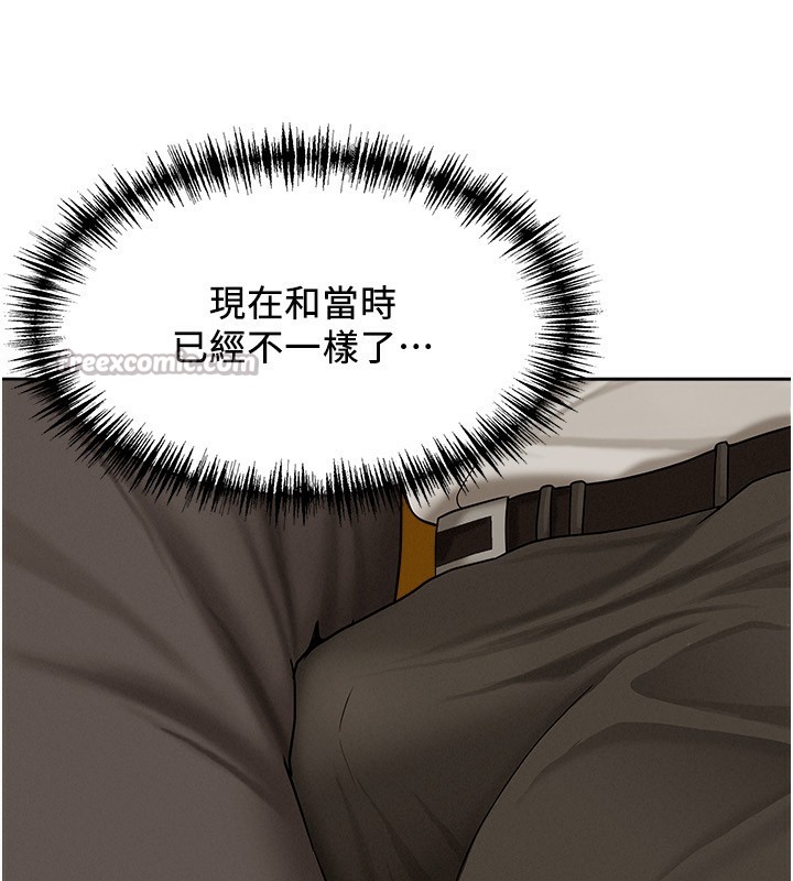 罪爱人妻第2話-和小時候不一樣的感覺